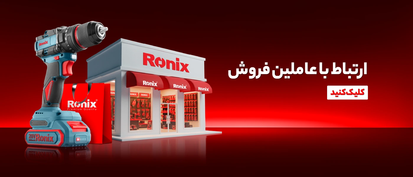 بنر تبلیغاتی
