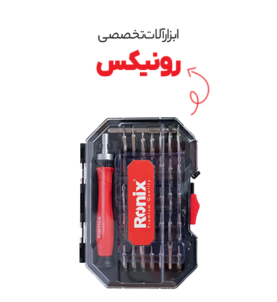 تصویر باکس اطلاعات